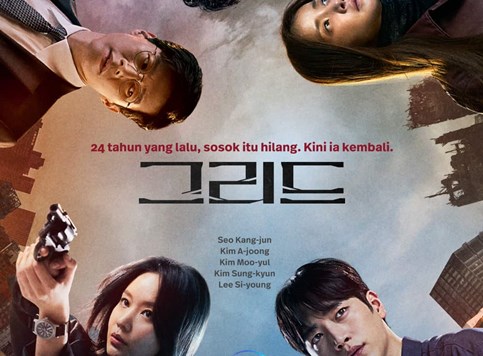 Južnokorejska nova SF mini-serija