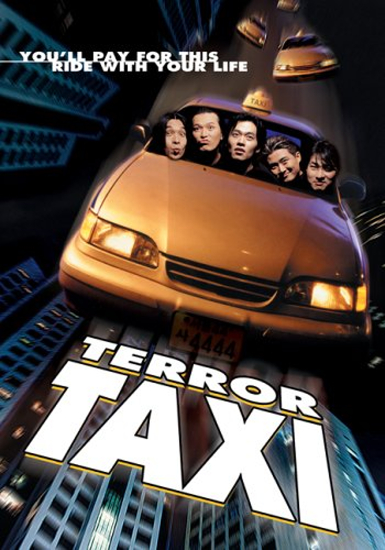 Gongpo taxi aka Terror Taxi aka Ghost Taxi