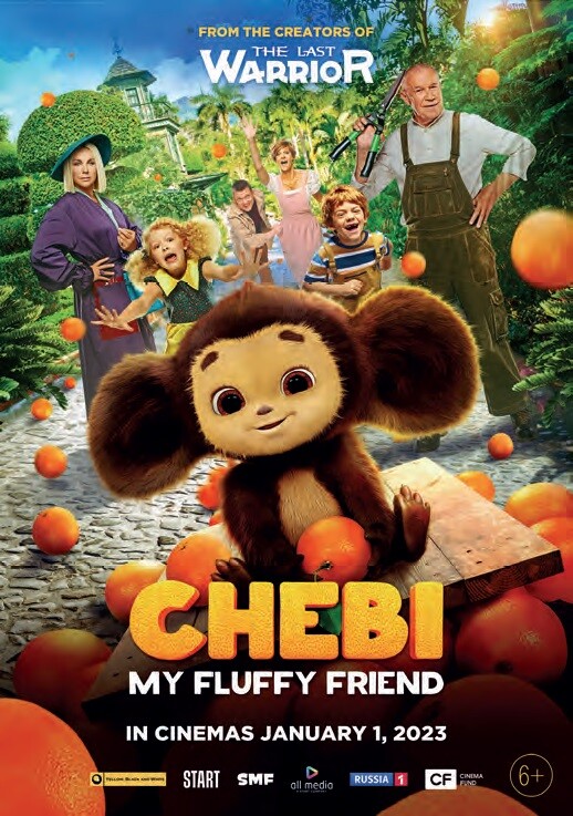 Cheburashka Aka Chebi: My Fluffy Friend