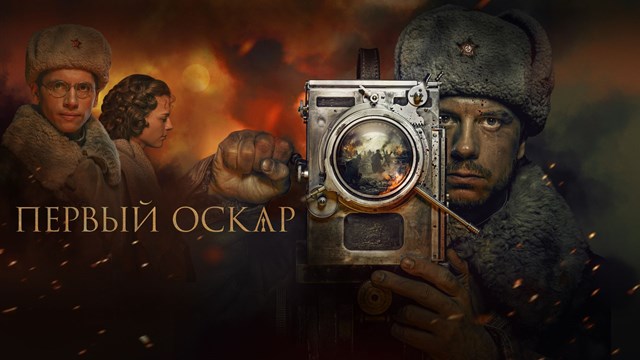Odaberite film za uživanje!