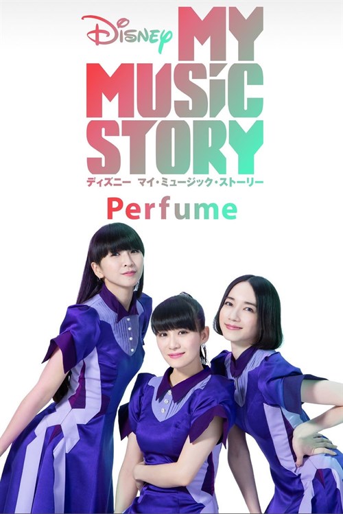 Perfume: My Music Story