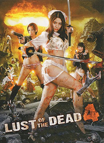 Reipu zonbi: Lust of the dead - kurôn miko taisen