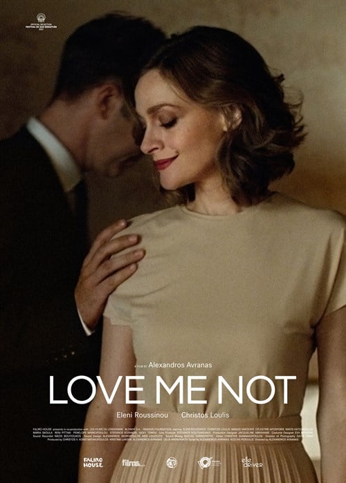 Love Me Not