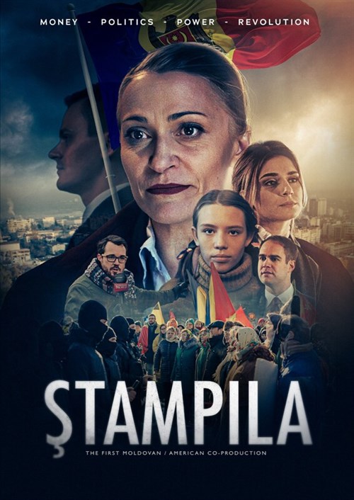 Stampila