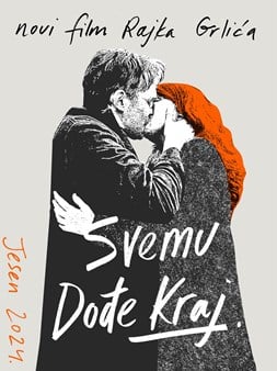 Najgledaniji filmovi u Srbiji