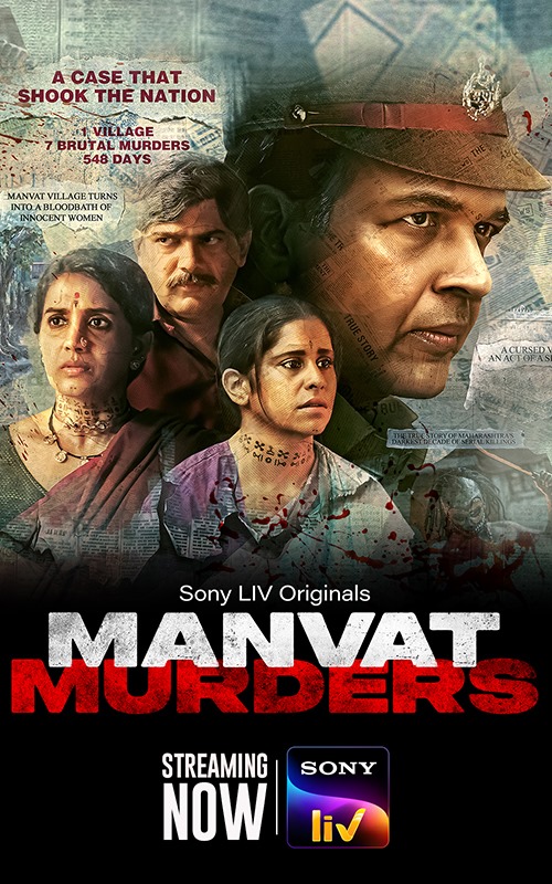 Manvat Murders