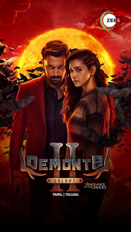 Demonte Colony 2