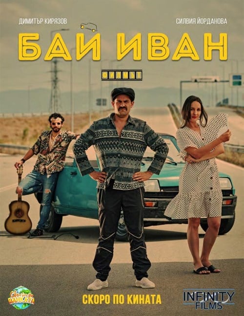 Bai Ivan - The Movie