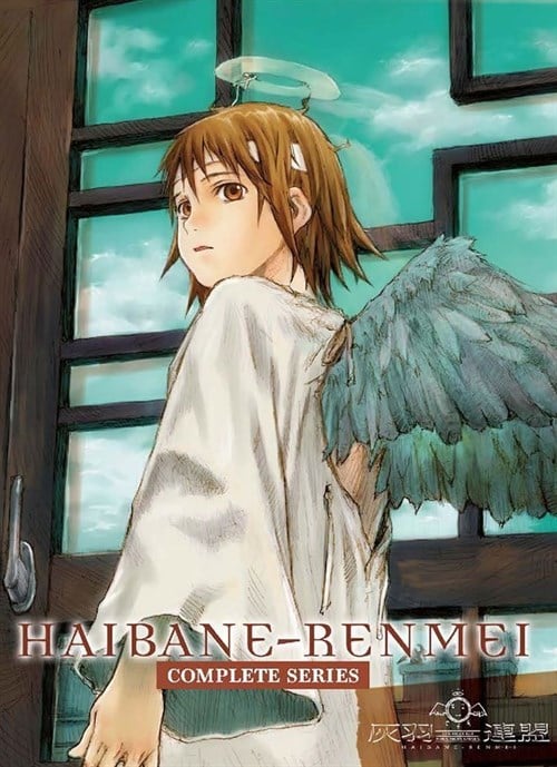 Haibane Renmei