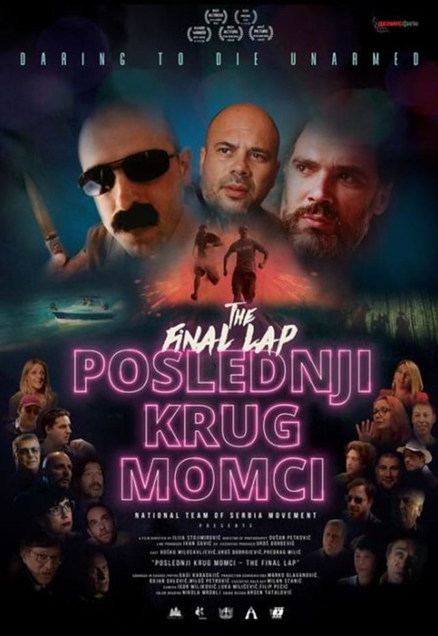 Najgledaniji filmovi u Srbiji