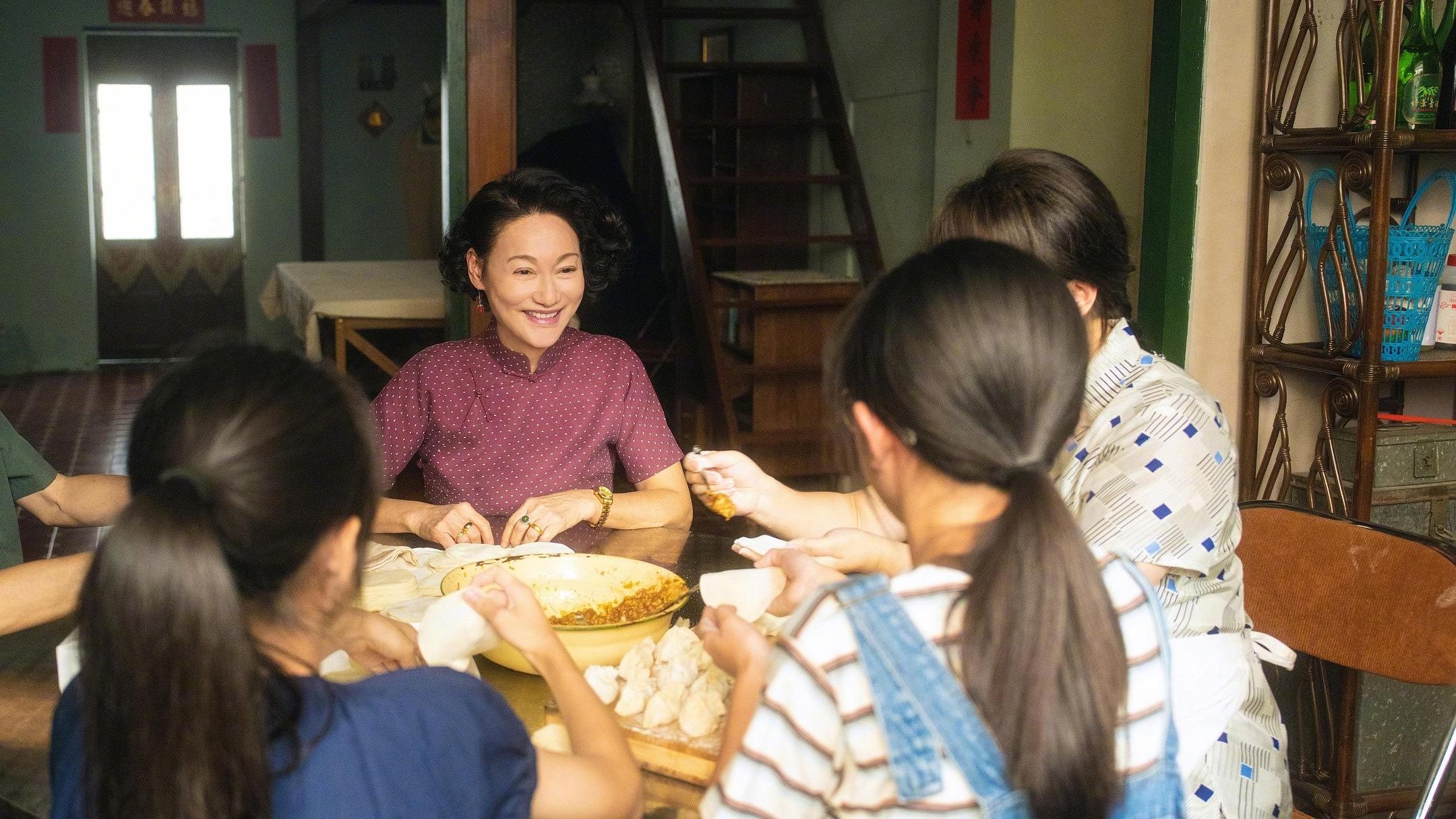 Shui Jiao Huang Hou
