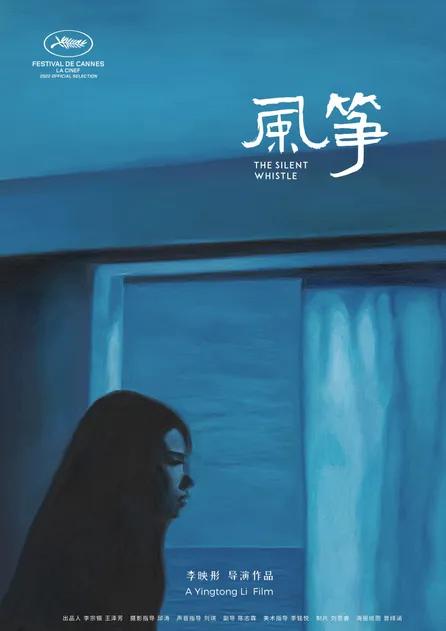 Feng Zheng