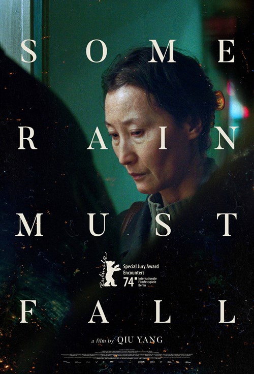 Kong fang jian li de nv ren