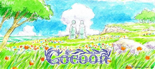 Cocoon: Aru natsu no shôjo-tachi yori