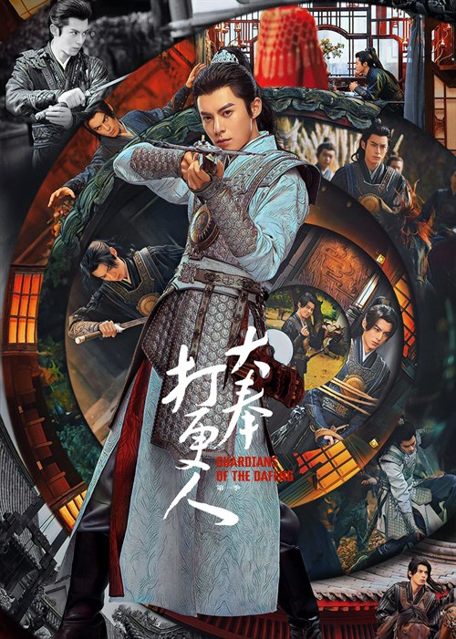Da feng da geng ren