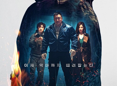 Južnokorejski fantasy-horor sa Ma Dong-seokom