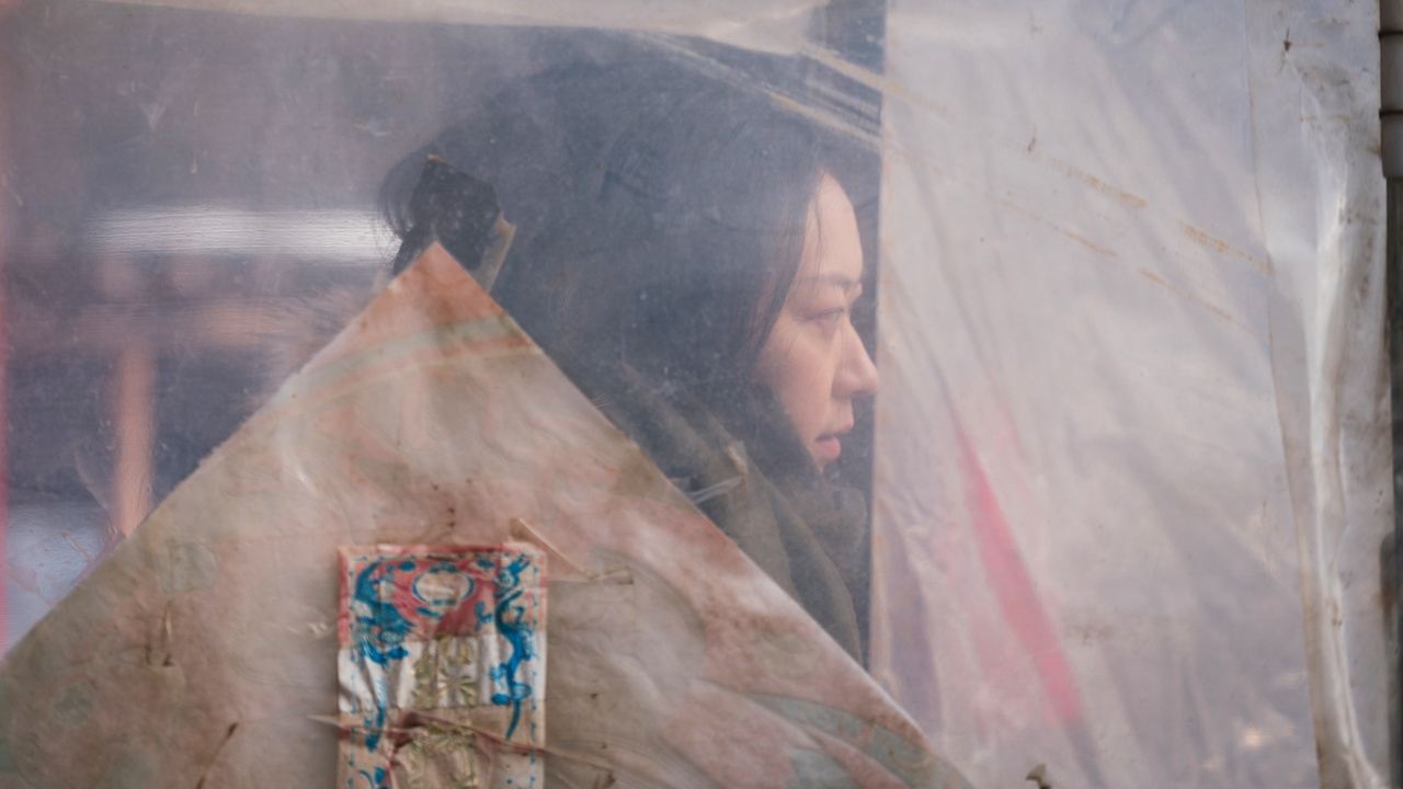 Ji xiang ru yi