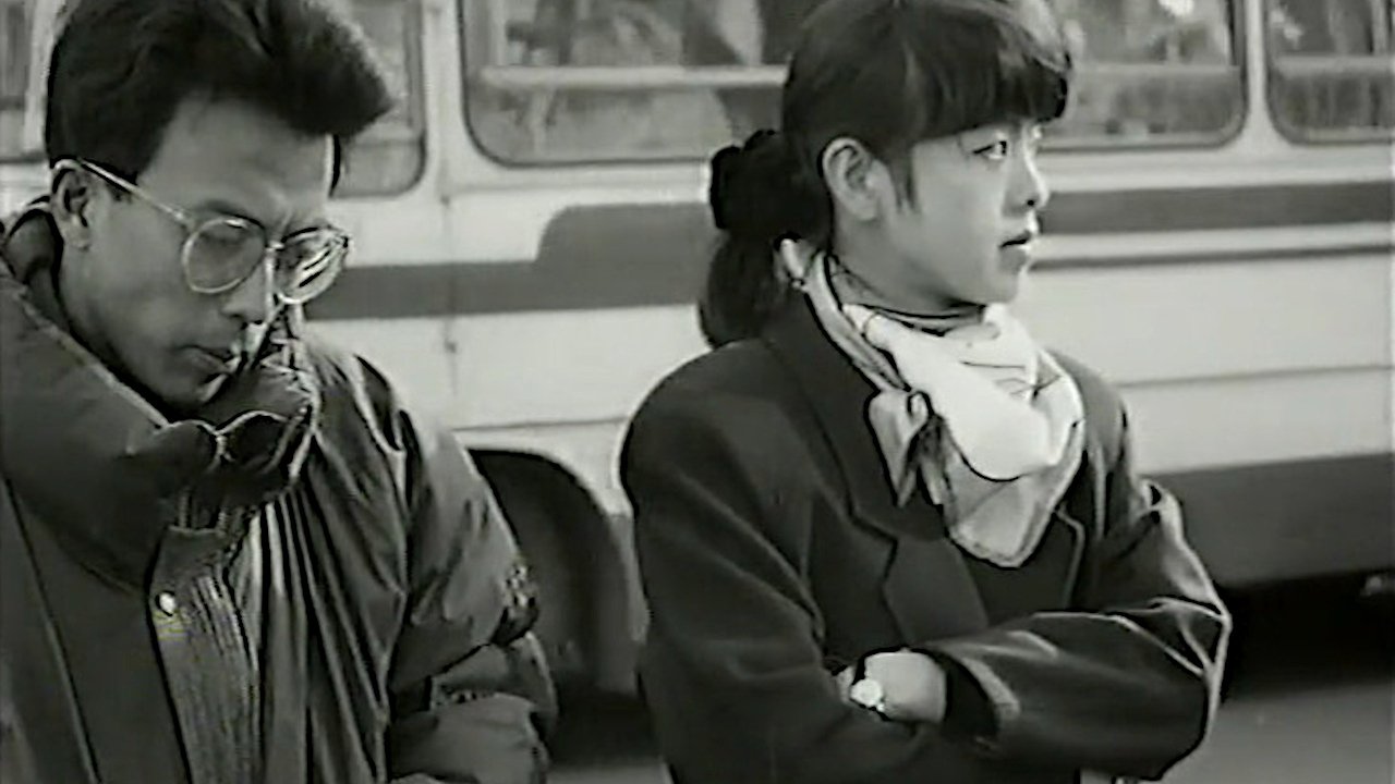 Dongchun de rizi