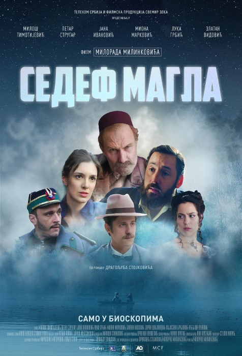 Sedef magla