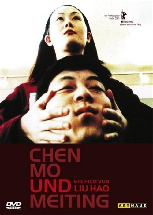 Chen Mo he Meiting