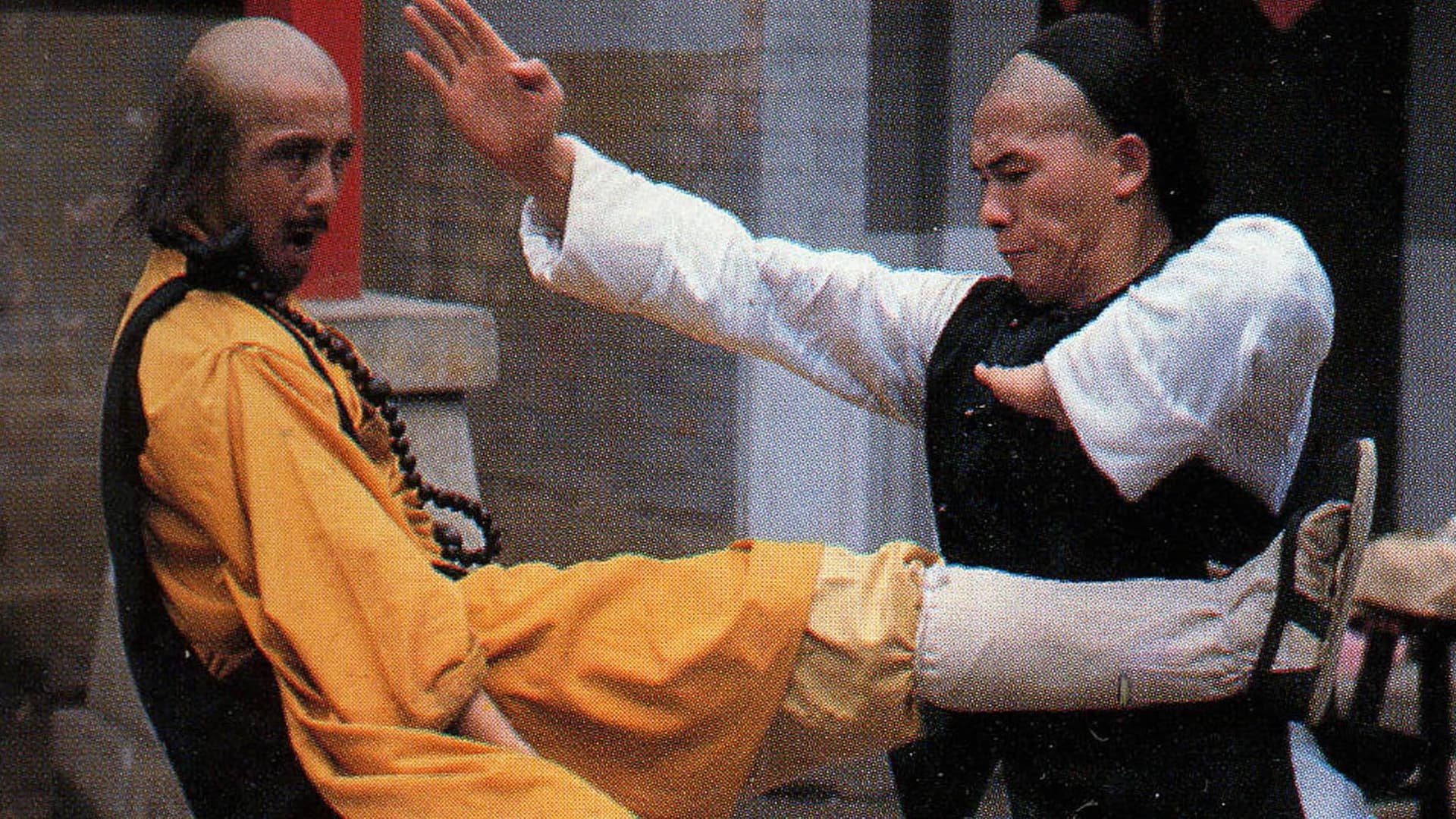 Gui fu shen