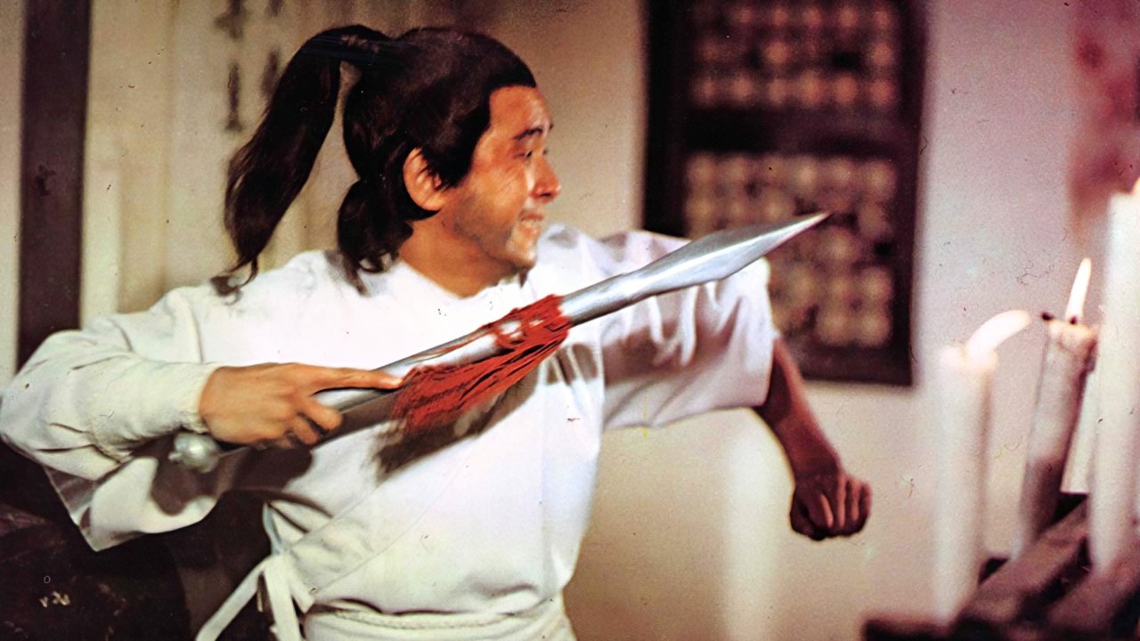 Xue lian huan