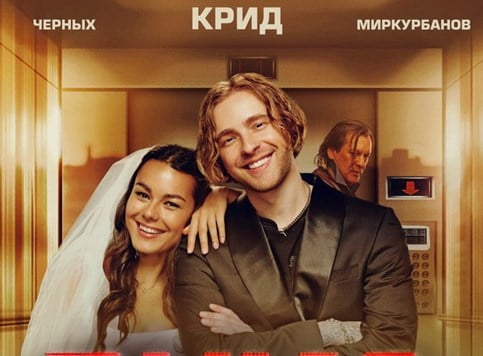 Ruski triler najgledaniji