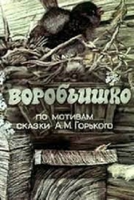 Vorobyishko