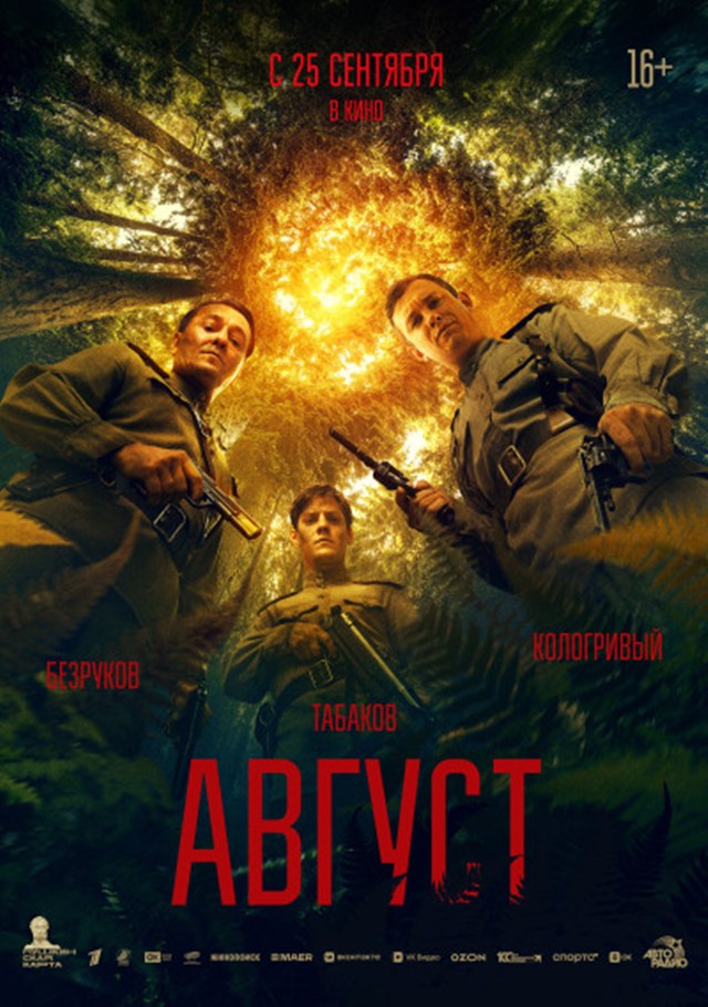 Ruski ratni po čuvenoj operaciji