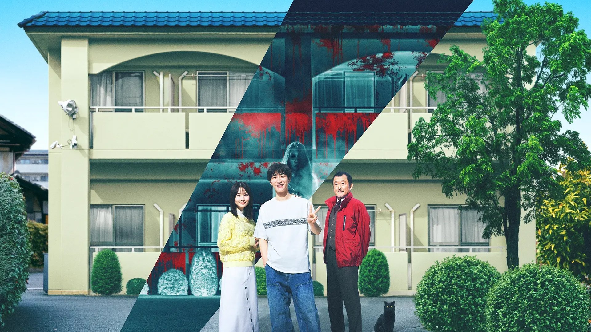 Jiko Bukken: Zoku Kowai Madori