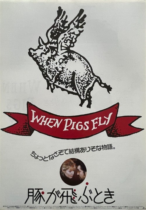 When Pigs Fly