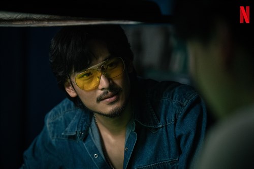 Tee Yai Rerk Dao Jone