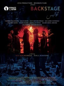 Marokansko-tuniski triler pobednik Budimpešte