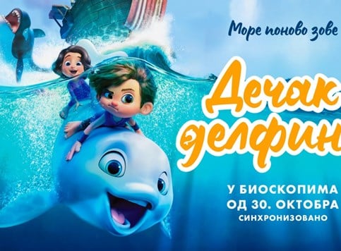 Najgledaniji filmovi u Srbiji