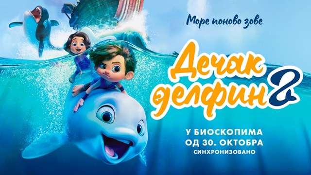 Najgledaniji filmovi u Srbiji