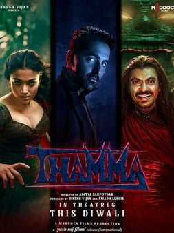 Indijska horor komedija najgledanija