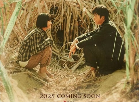 A Foggy Tale pobednik Taipei Golden Horse Film Festival