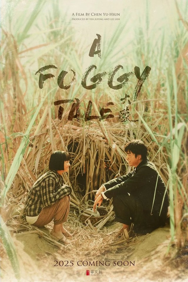 A Foggy Tale pobednik Taipei Golden Horse Film Festival