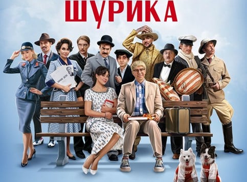 Ruska komedija najgledanija
