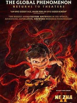 Nezha 2 najgledanija na svetu u 2025