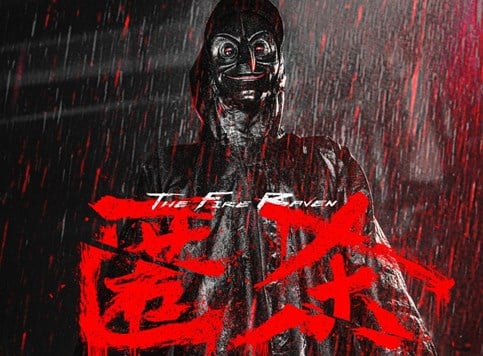 Kineski triler najgledaniji