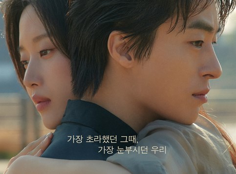 Južnokrejski romantični najgledaniji