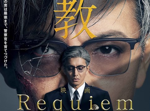 Japanski triler čudne koncepcije najgledaniji