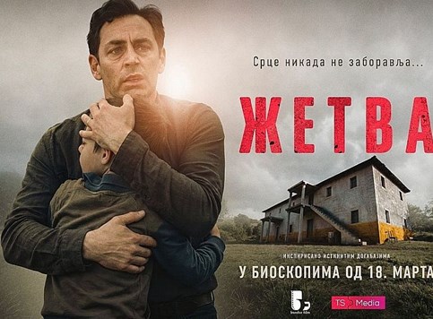 Najgledaniji filmovi u Srbiji