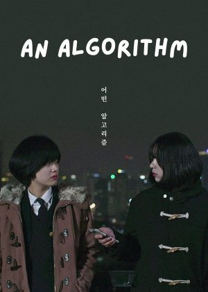 An Algorithm