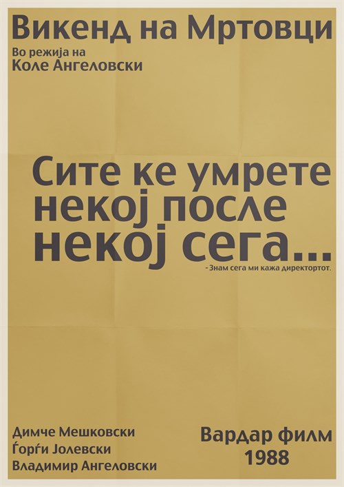Vikend na mrtovci
