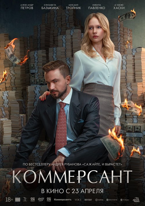 Kommersant