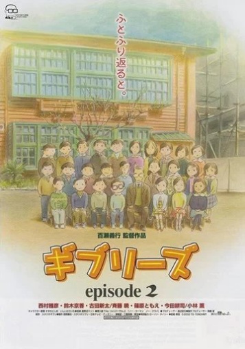 Giburîzu: Episode 2