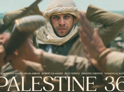 Palestine 36 - Ozbiljna stvar