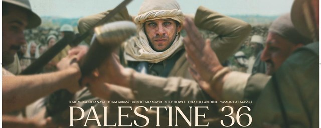 Palestine 36 - Ozbiljna stvar